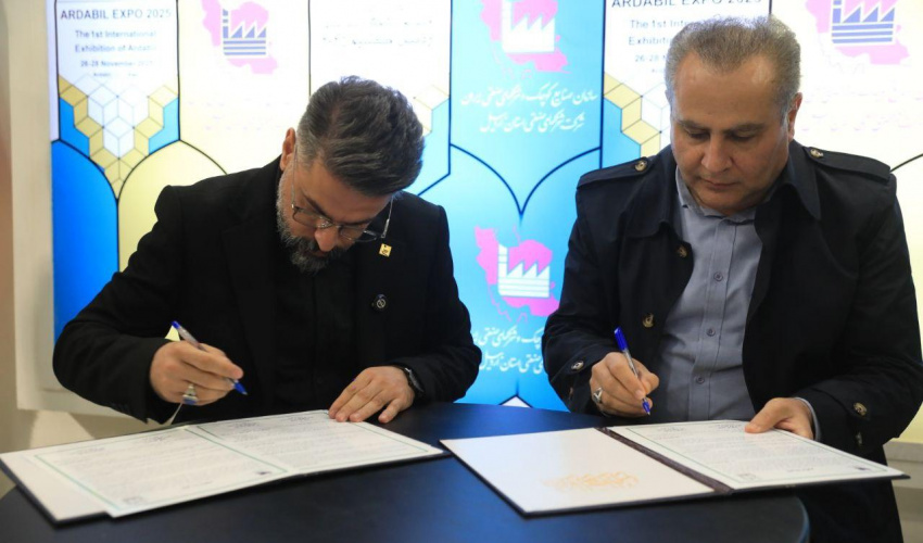 تفاهم‌نامه همکاری دانشگاه علوم پزشکی اردبیل و شهرک‌های صنعتی استان